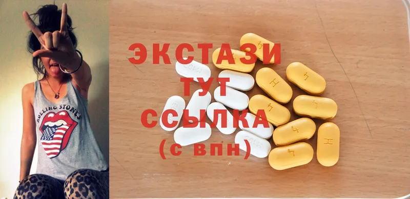 Экстази 280 MDMA  blacksprut онион  Борзя 